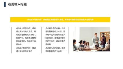 创新驱动 XX产品市场拓展与融资计划书
